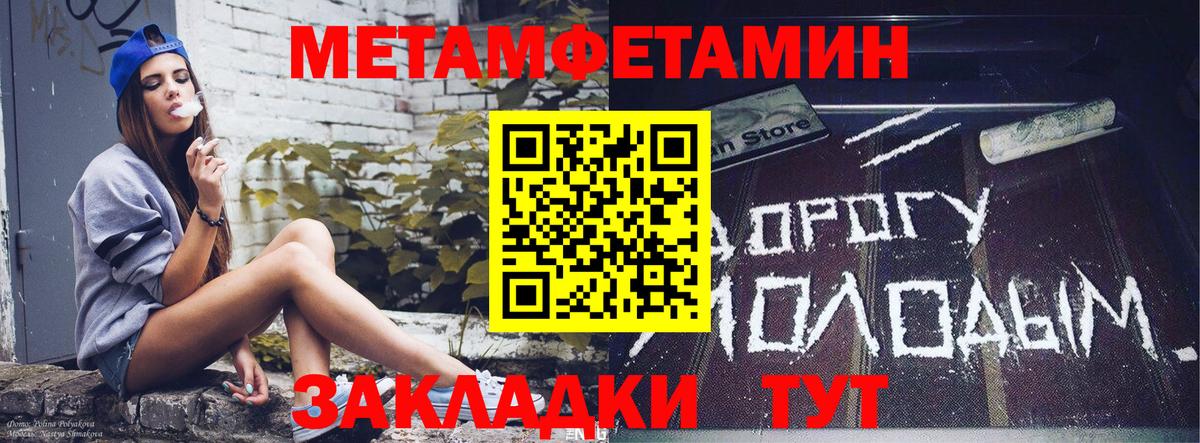 АМФ 97% Камень-на-Оби