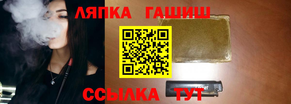 Гашиш 40% ТГК Камень-на-Оби