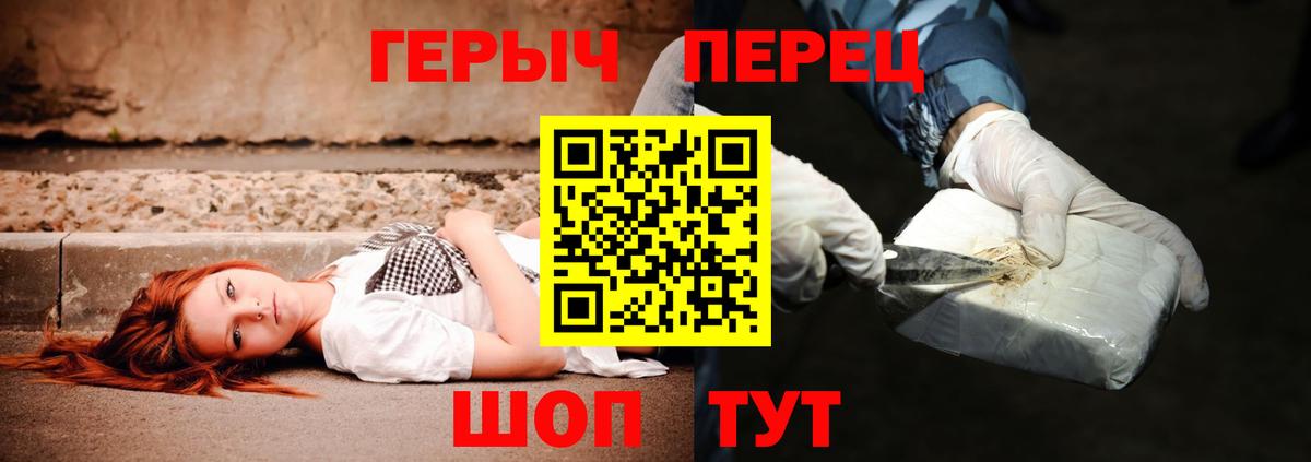 Камень-на-Оби  ГЕРОИН Афган  ГЕРОИН  Вход с VPN 