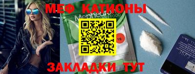круглые Кандалакша