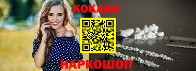 мефедрон VHQ Камышлов