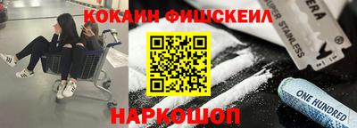 мефедрон VHQ Камышлов
