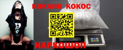 прущие грибы Канаш