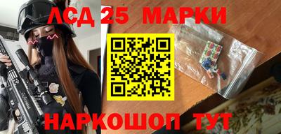 круглые Кандалакша