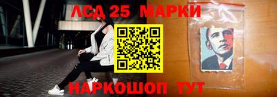 прущие грибы Канаш