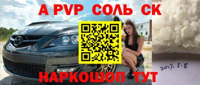 круглые Кандалакша