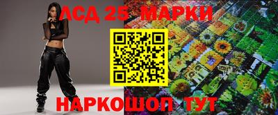 круглые Кандалакша