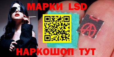 круглые Кандалакша