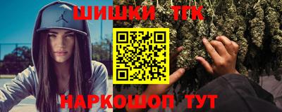 прущие грибы Канаш