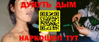 мефедрон VHQ Камышлов