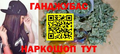 прущие грибы Канаш