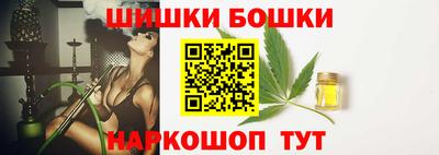 мефедрон VHQ Камышлов