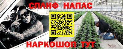 мефедрон VHQ Камышлов