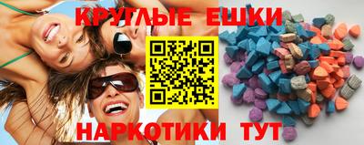 мефедрон VHQ Камышлов