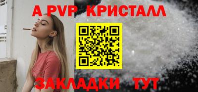 прущие грибы Канаш
