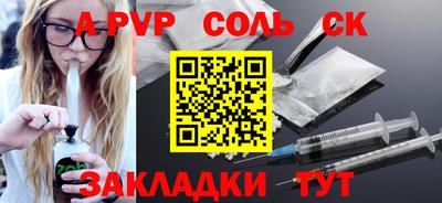 прущие грибы Канаш