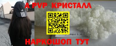 мефедрон VHQ Камышлов
