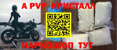 круглые Кандалакша