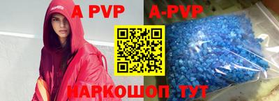 мефедрон VHQ Камышлов