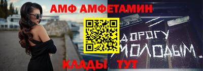 круглые Кандалакша