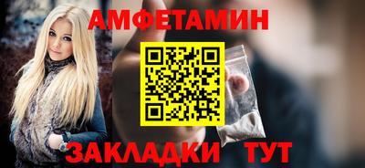 мефедрон VHQ Камышлов