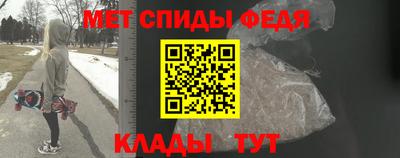 мефедрон VHQ Камышлов