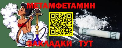 прущие грибы Канаш