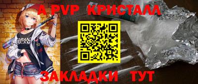 прущие грибы Канаш