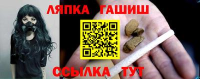 круглые Кандалакша