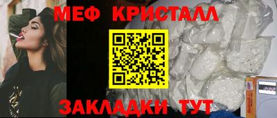 круглые Кандалакша