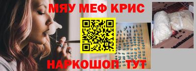 прущие грибы Канаш