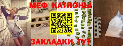 круглые Кандалакша