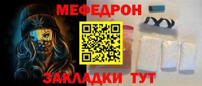 мефедрон VHQ Камышлов