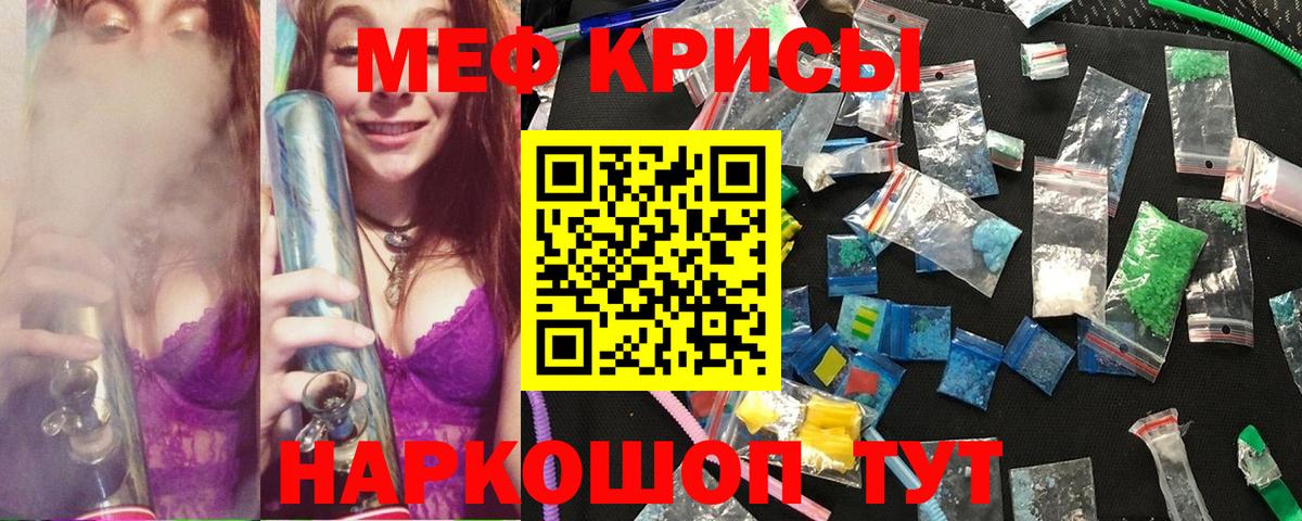 Меф   МАРИХУАНА  Каннабис  Вход с VPN  Камень-на-Оби  ГАШИШ  Кокаин 