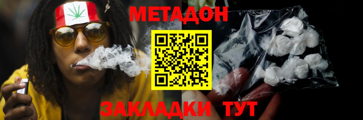  Кокаин Камень-на-Оби