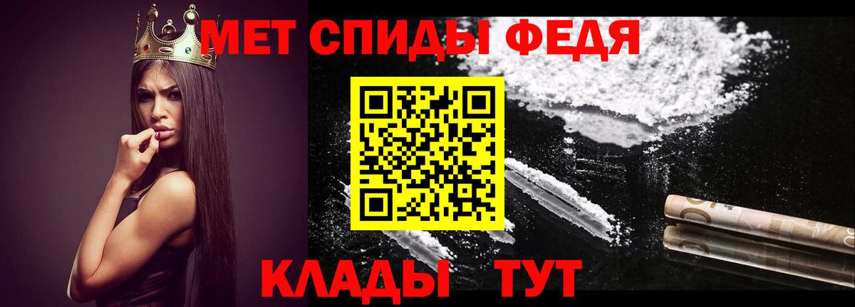 Камень-на-Оби  МЕТАМФЕТАМИН кристалл  МЕТАМФЕТАМИН кристалл  Вход с VPN 