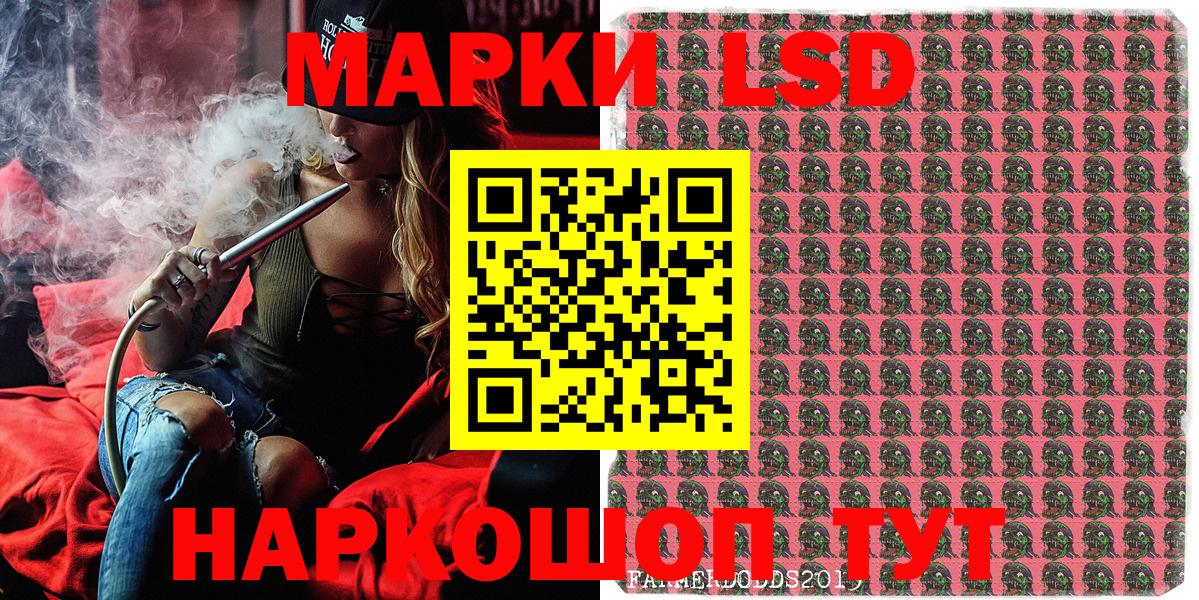 как найти   Марки N-bome  Вход с VPN  Марки N-bome 1500мкг  Камень-на-Оби 