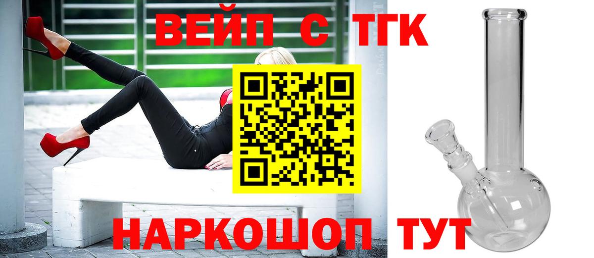 цена   ТГК THC oil  Камень-на-Оби  мега рабочий сайт  Дистиллят ТГК вейп с тгк  Вход с VPN 